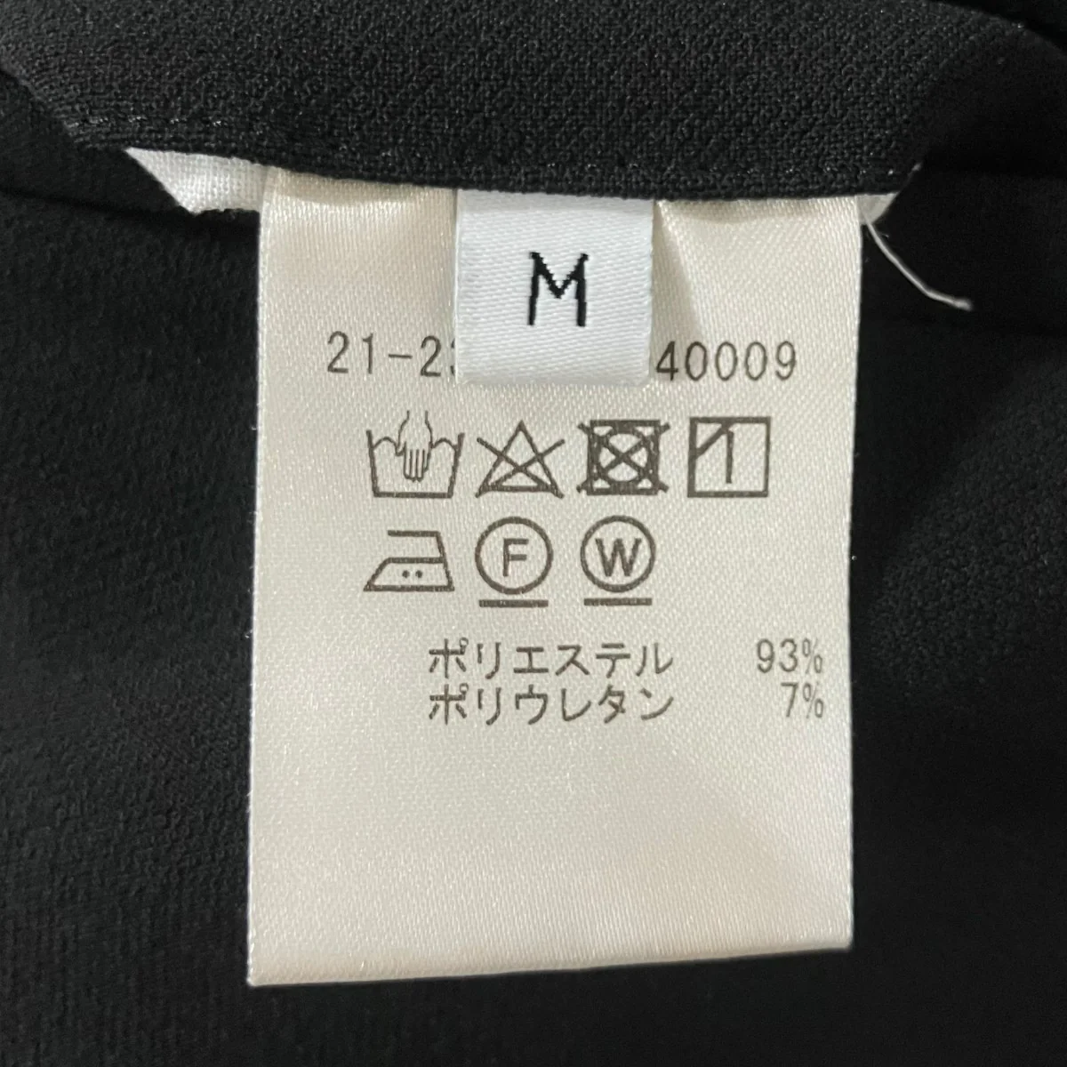 スラックスパンツ - Image 7