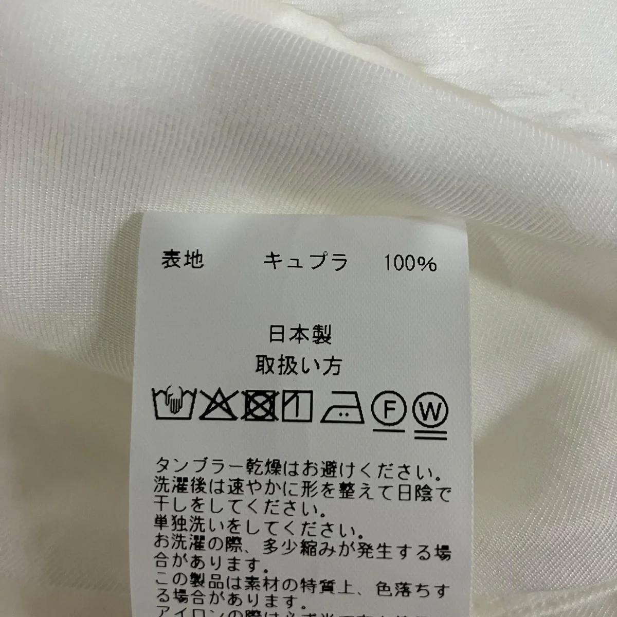 ドレーピーロールアップシャツ - Image 6