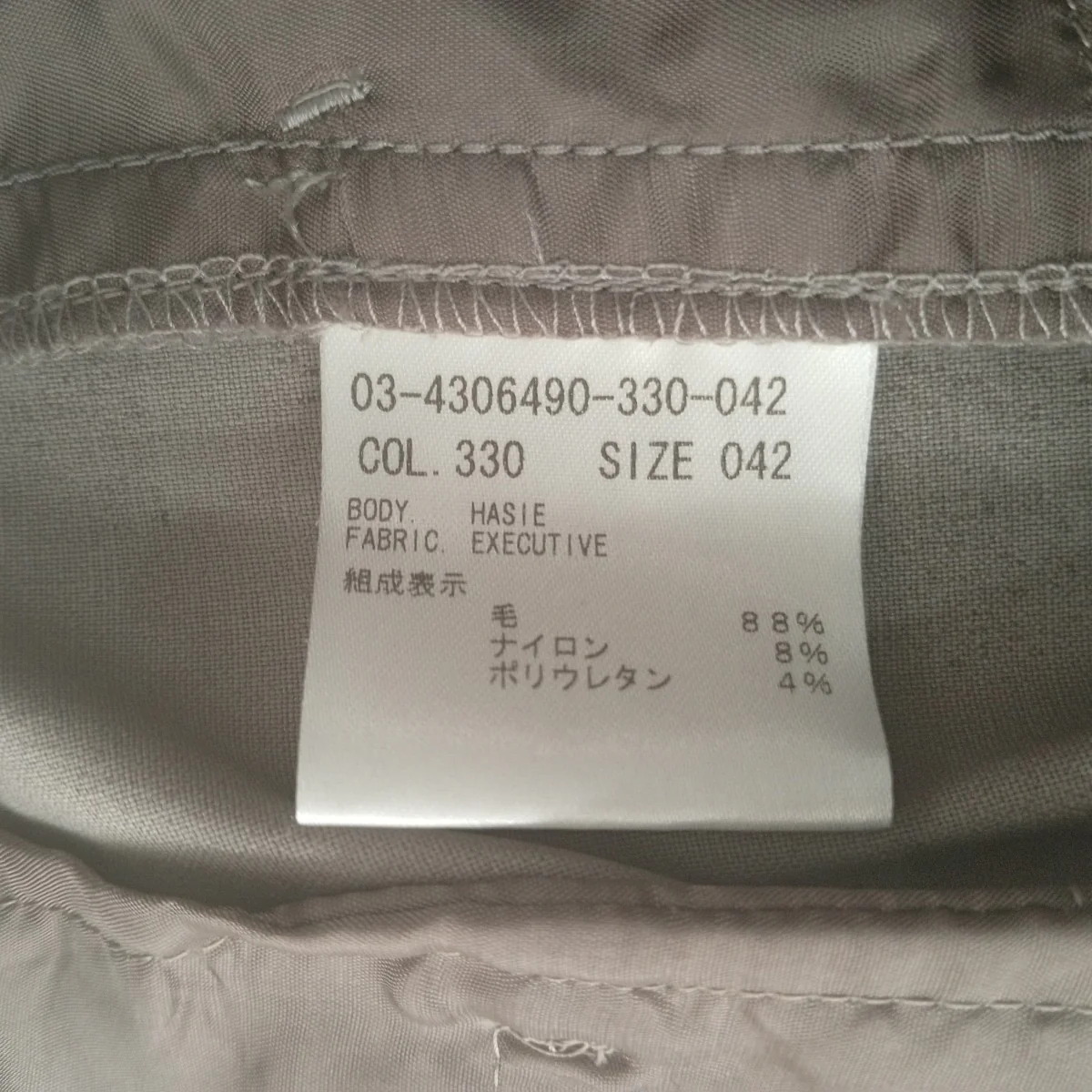スラックス03-4306490-330-042 - Image 4