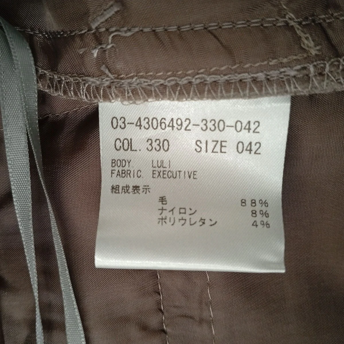 スラックス03-406492-330-042 - Image 4