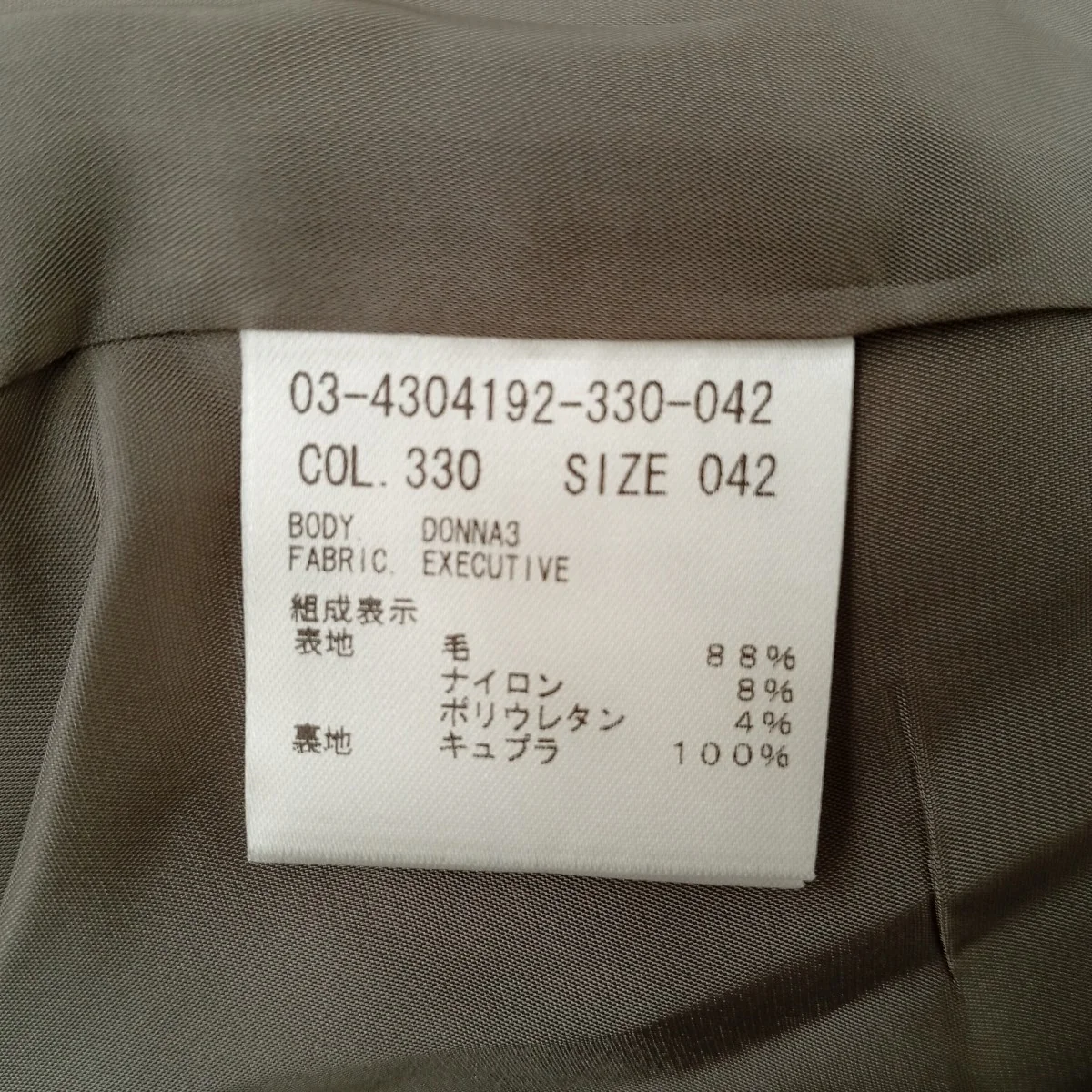 テーラードジャケット03-4304192-330-042 - Image 4