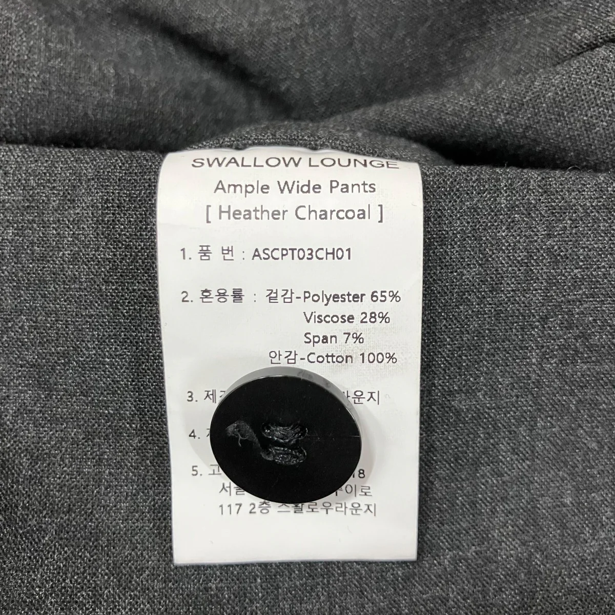 スラックス - Image 7