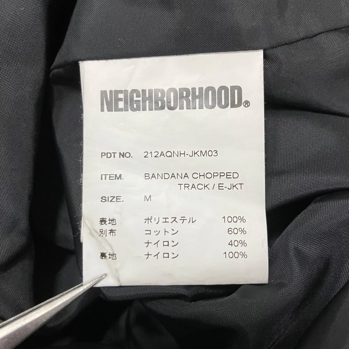 バンダナプリントナイロンジャケット - Image 6