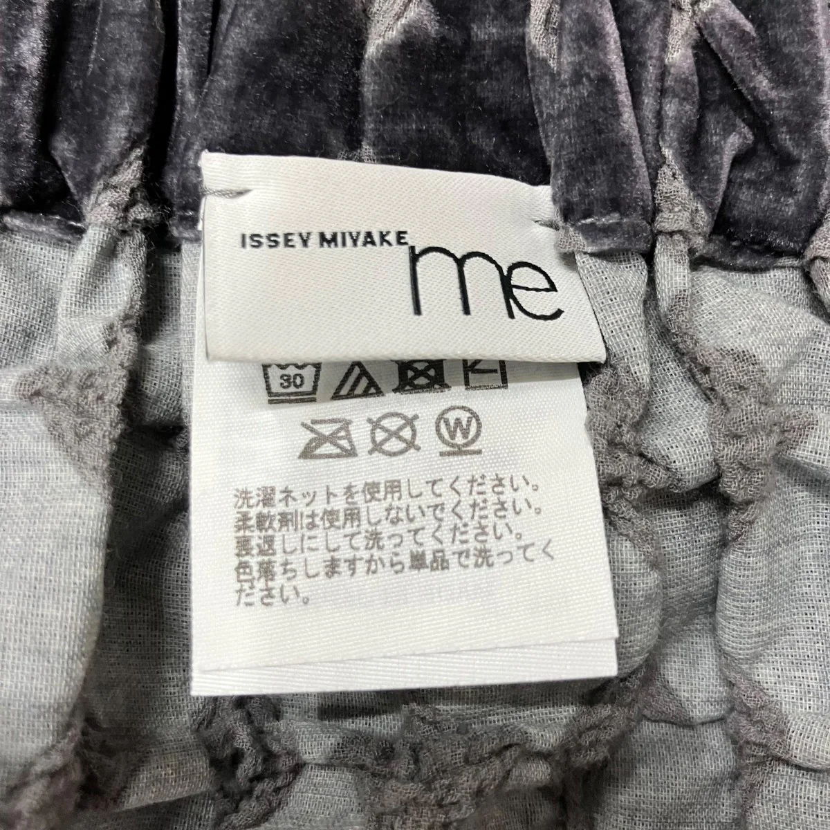 フロック加工ロングスカート - Image 5