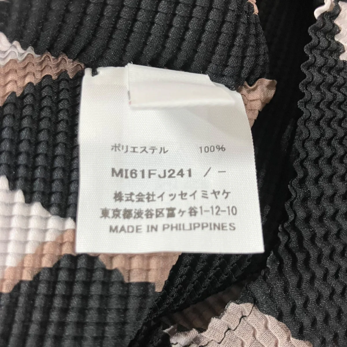 ダイヤモンドプリーツタートルネックカットソー - Image 6