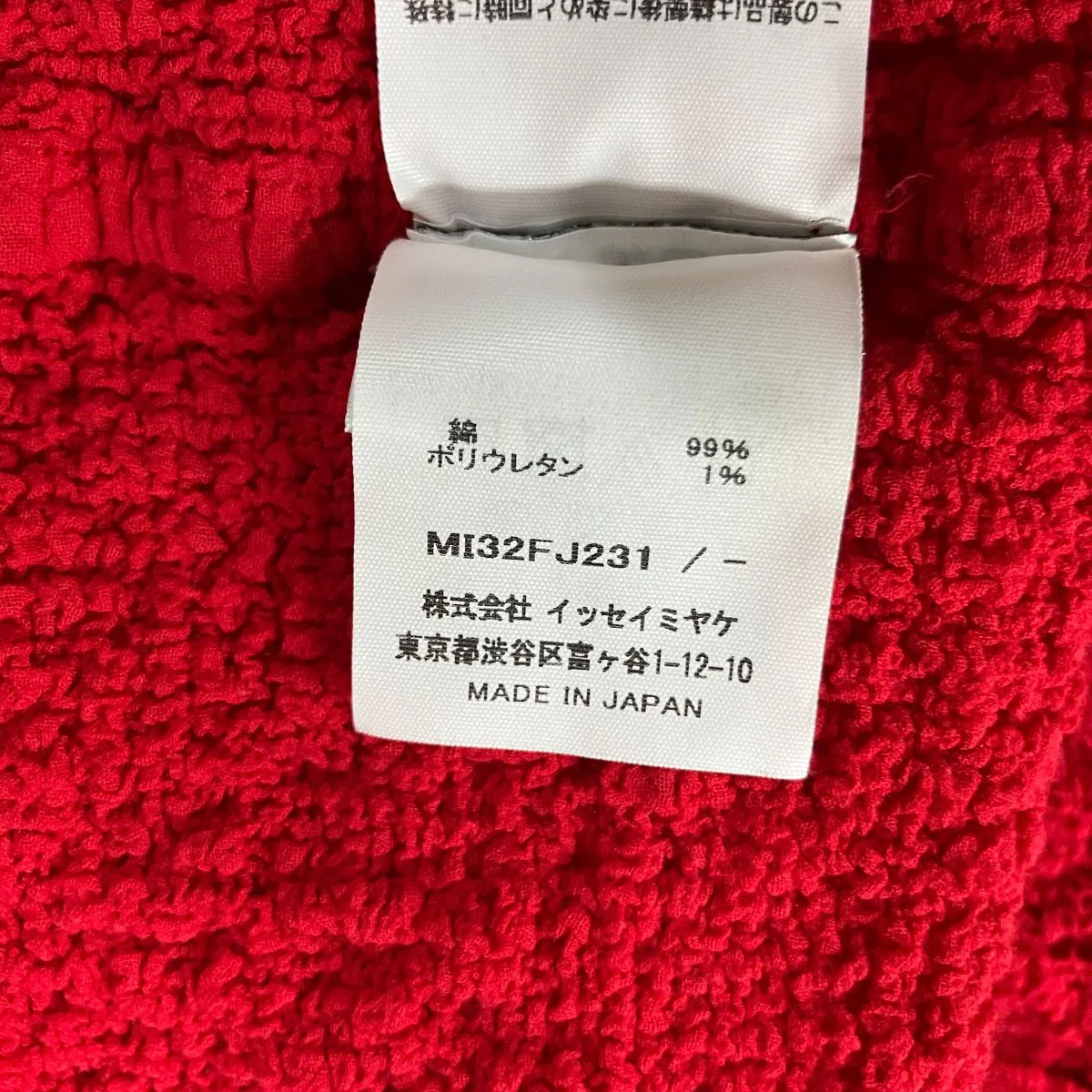 カリフラワーフロッキータートルネックカットソー - Image 6
