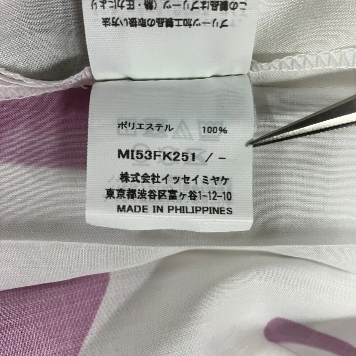 フラットガーメントカットソー - Image 6