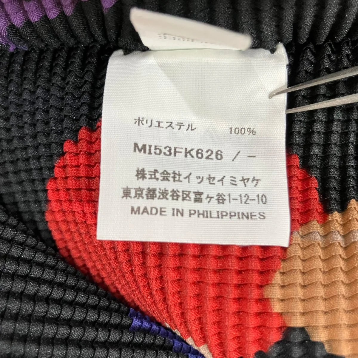 プリントプリーツカットソー - Image 6