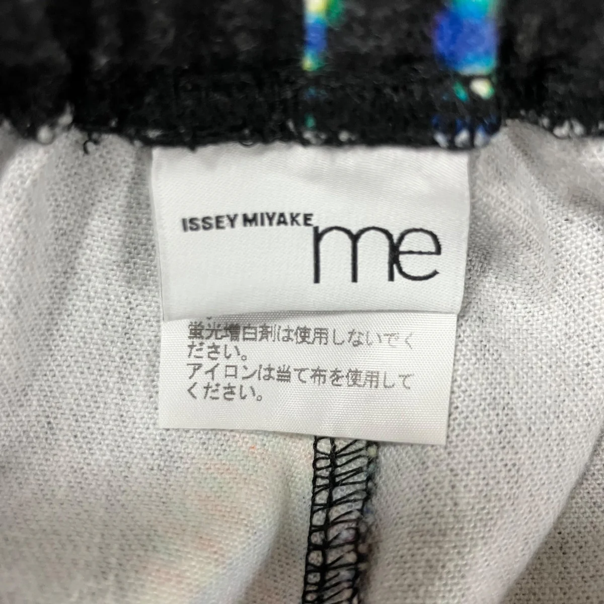 プリントパンツ - Image 5