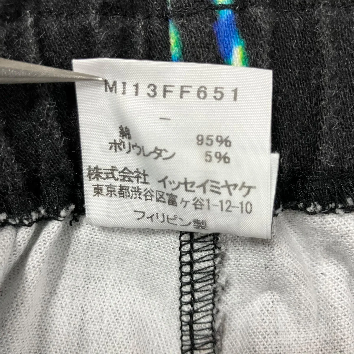 プリントパンツ - Image 6