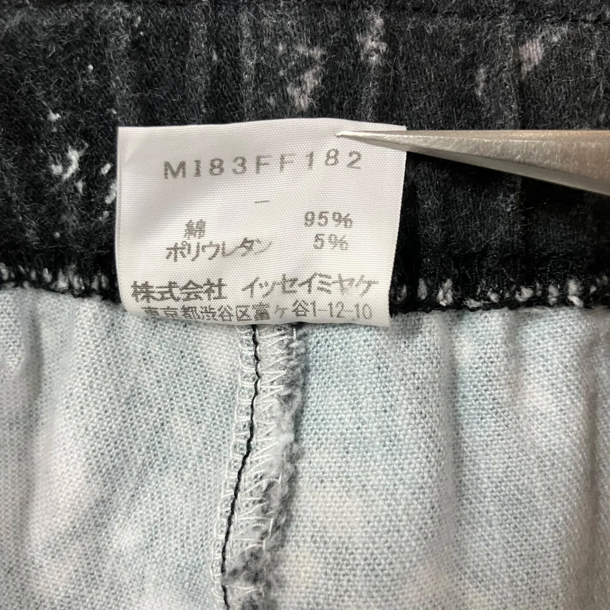プリントパンツ - Image 6