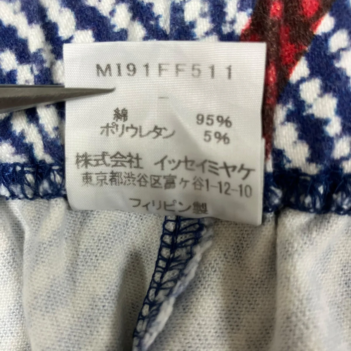 プリントパンツ - Image 6