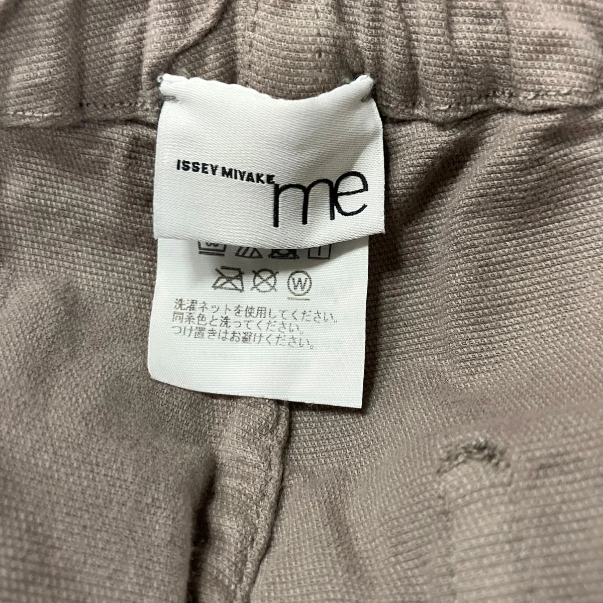 ナローパンツ - Image 5