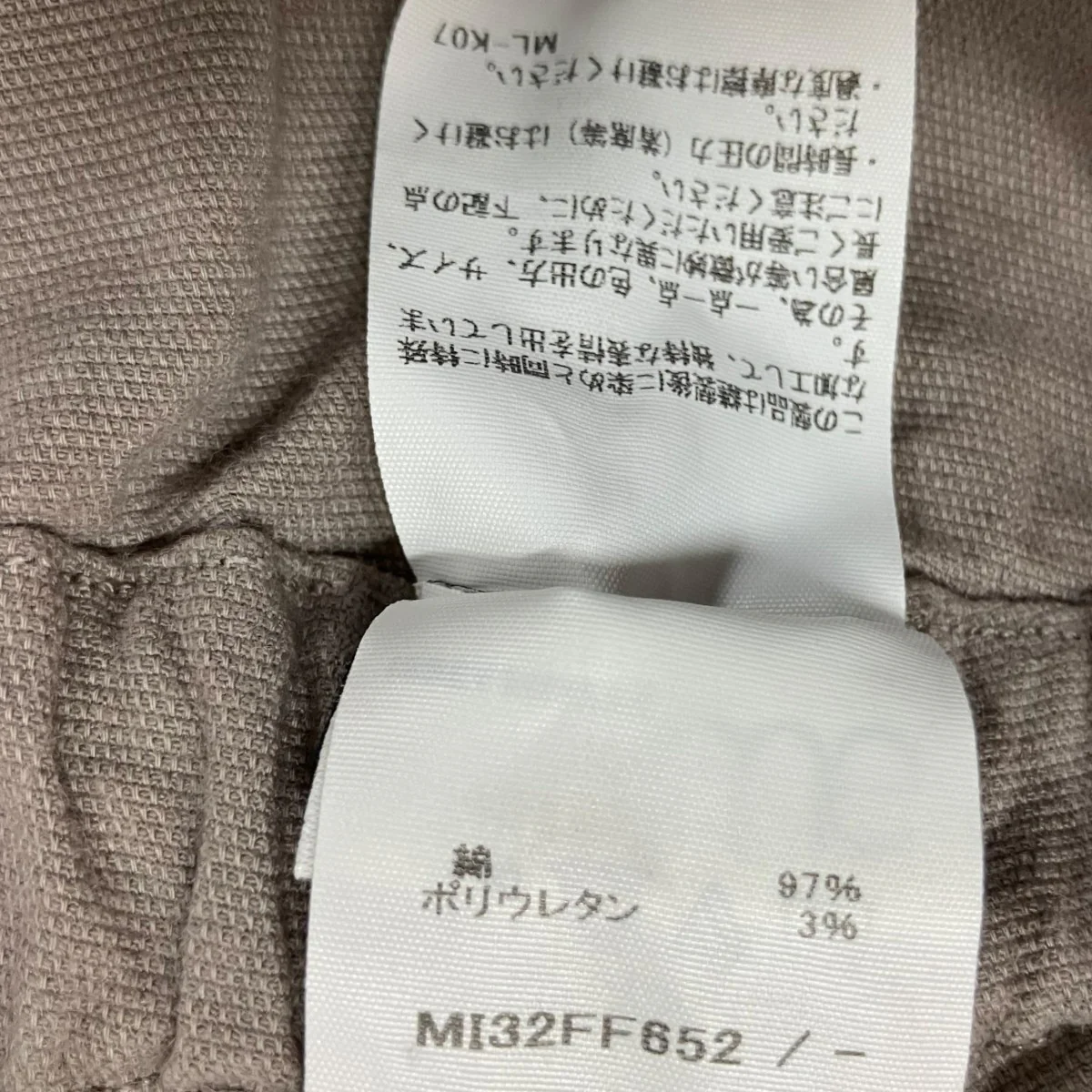 ナローパンツ - Image 6