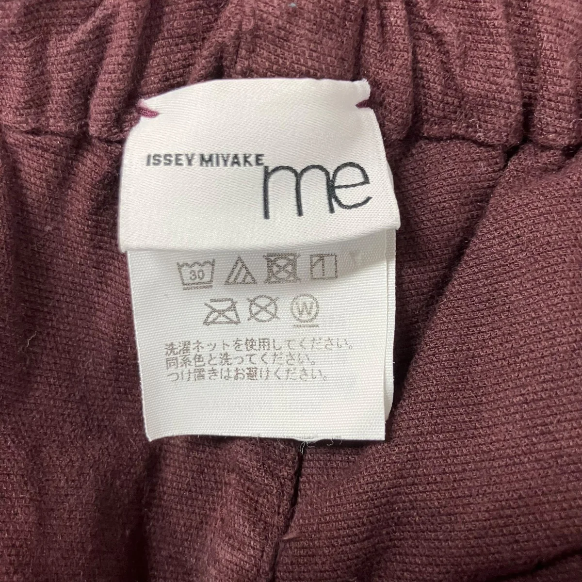 コットンパンツ - Image 5