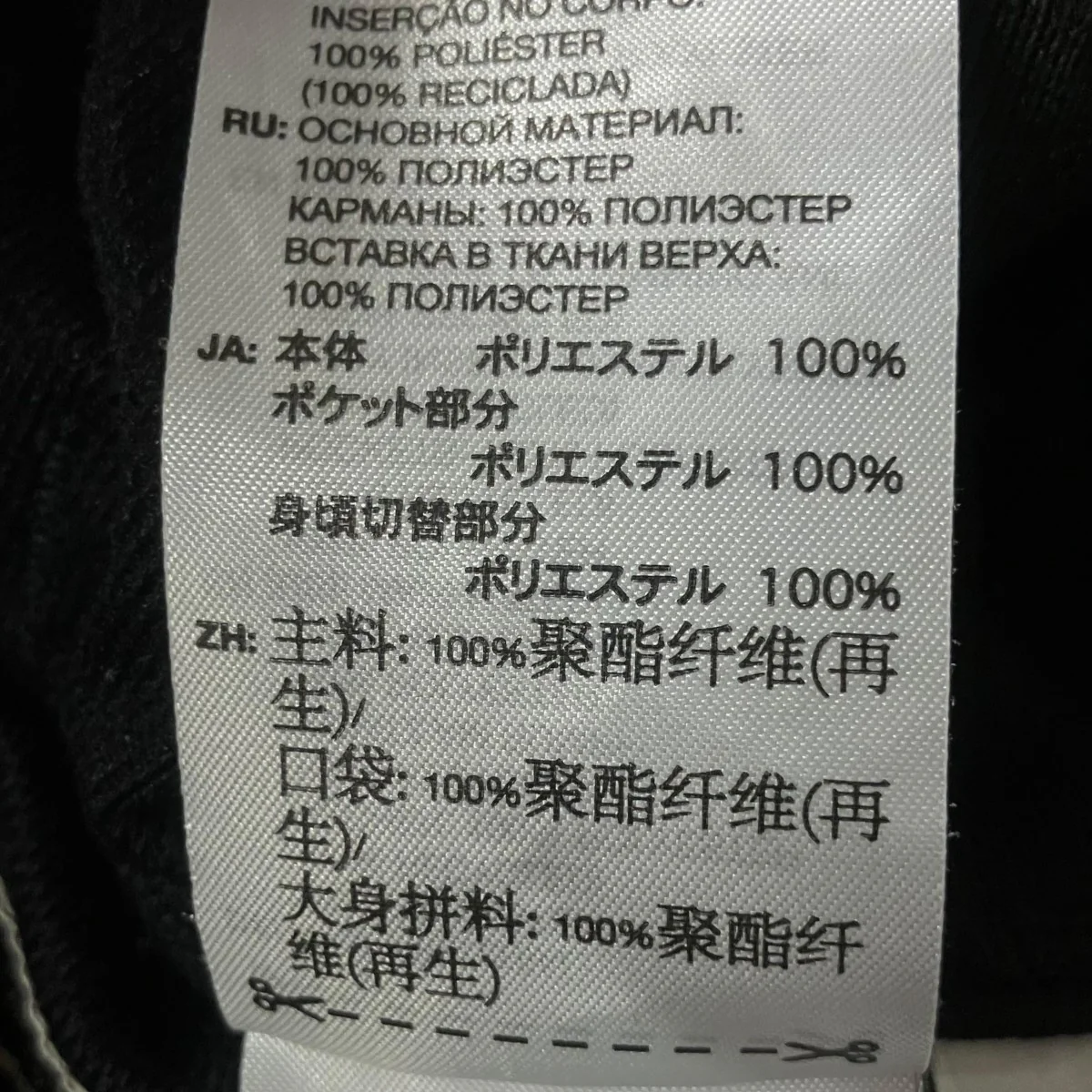 ベースボールトラックパンツ - Image 8