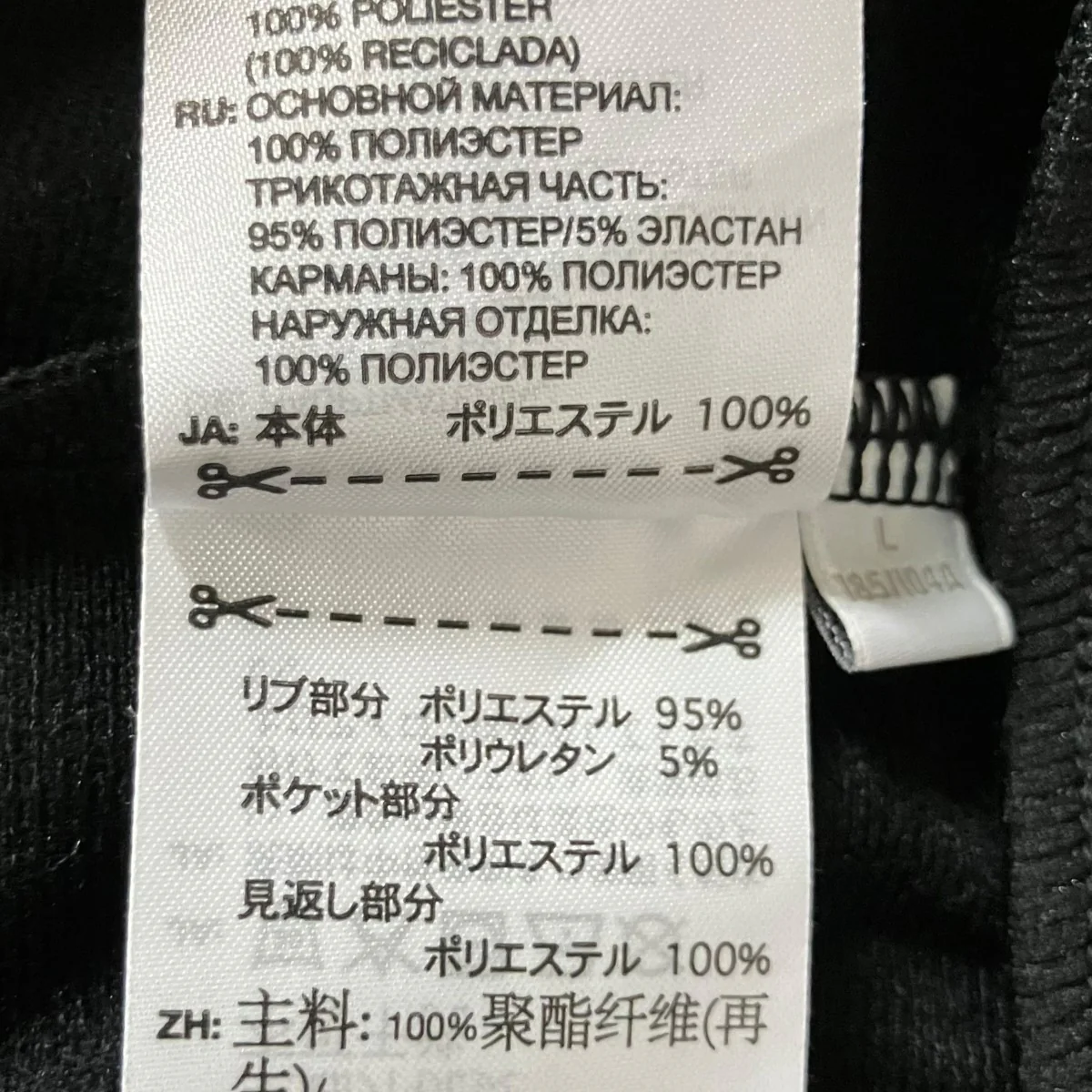ベースボールトラックトップ トラックジャケット - Image 6