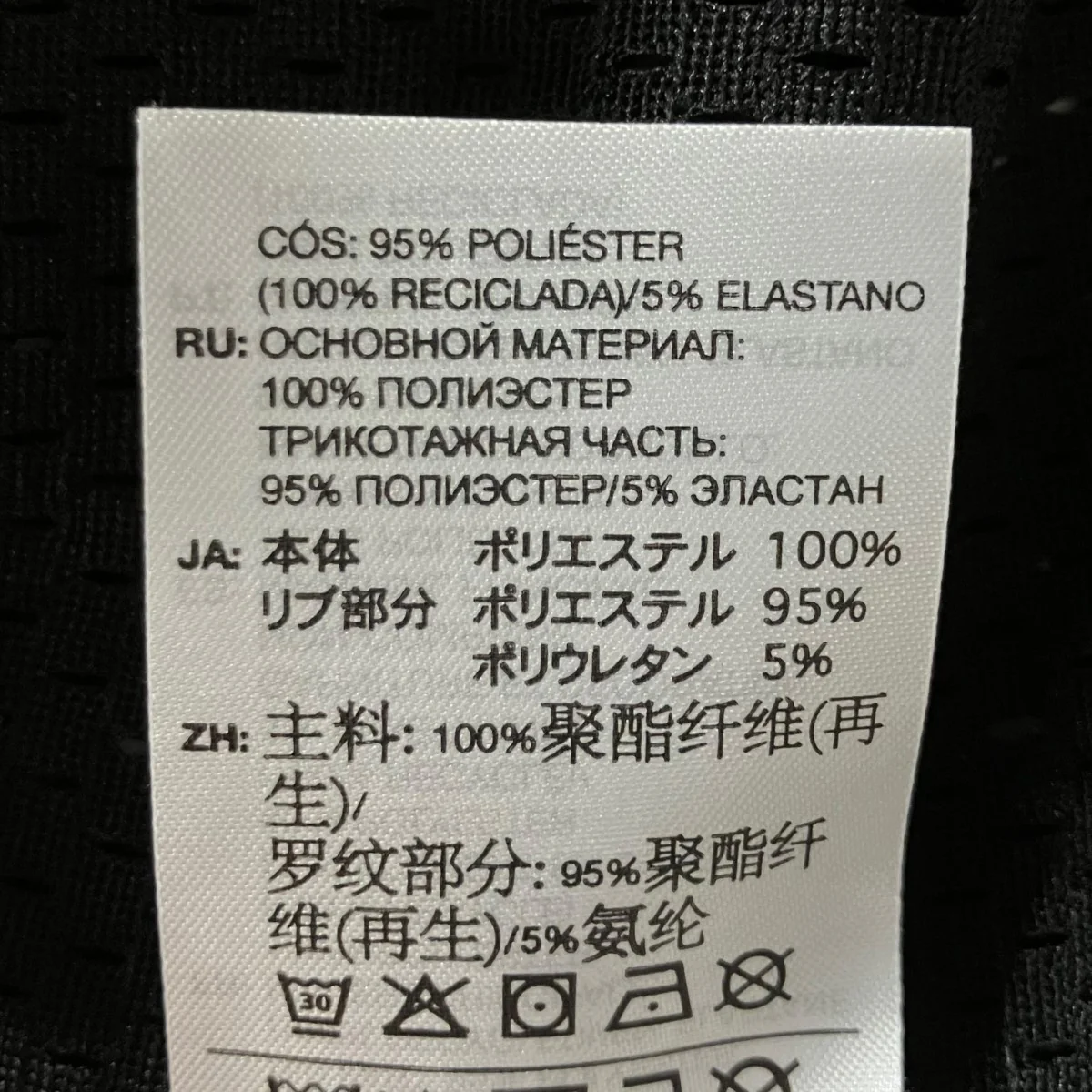 ベースボールジャージ メッシュタンクトップ - Image 7