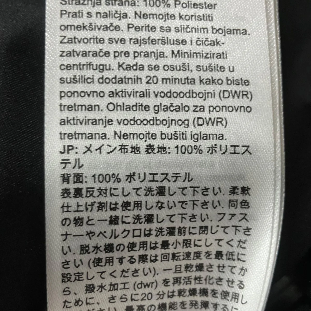 ゴアテックスフーデッドジャケット - Image 8