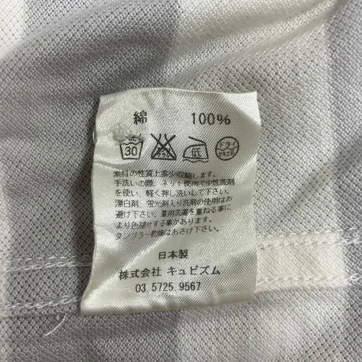 ボーダーポロシャツ - Image 6
