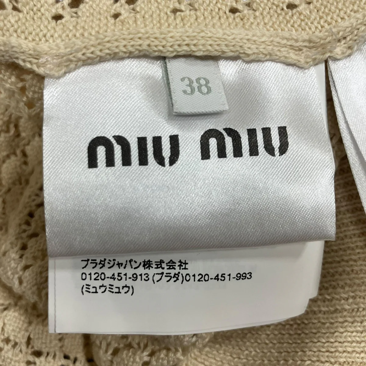 ニットポロシャツ - Image 6