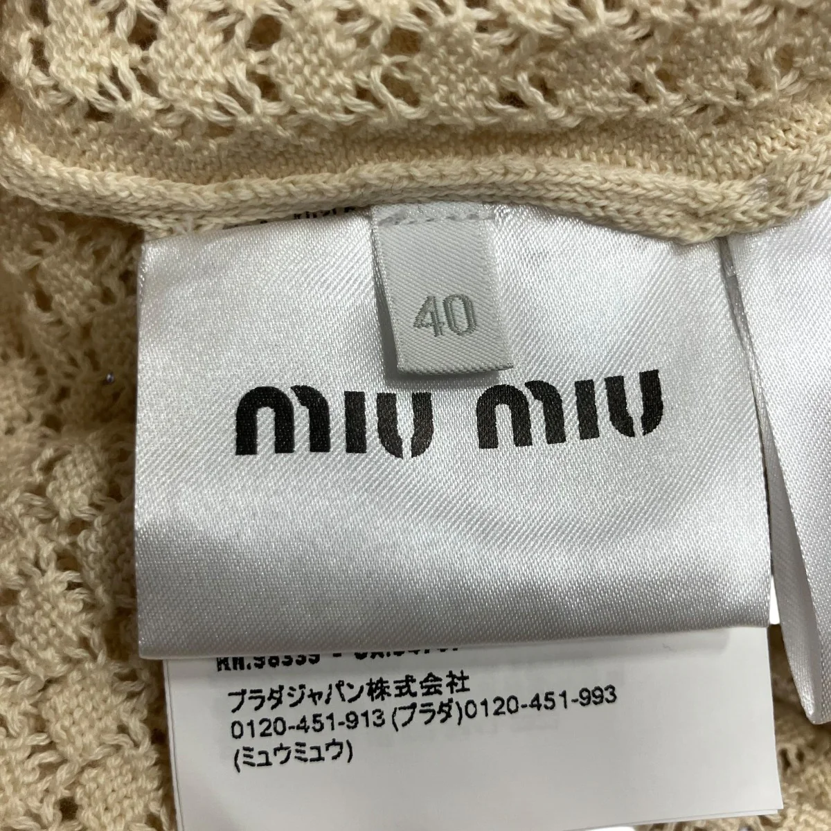 ニットポロシャツ - Image 6