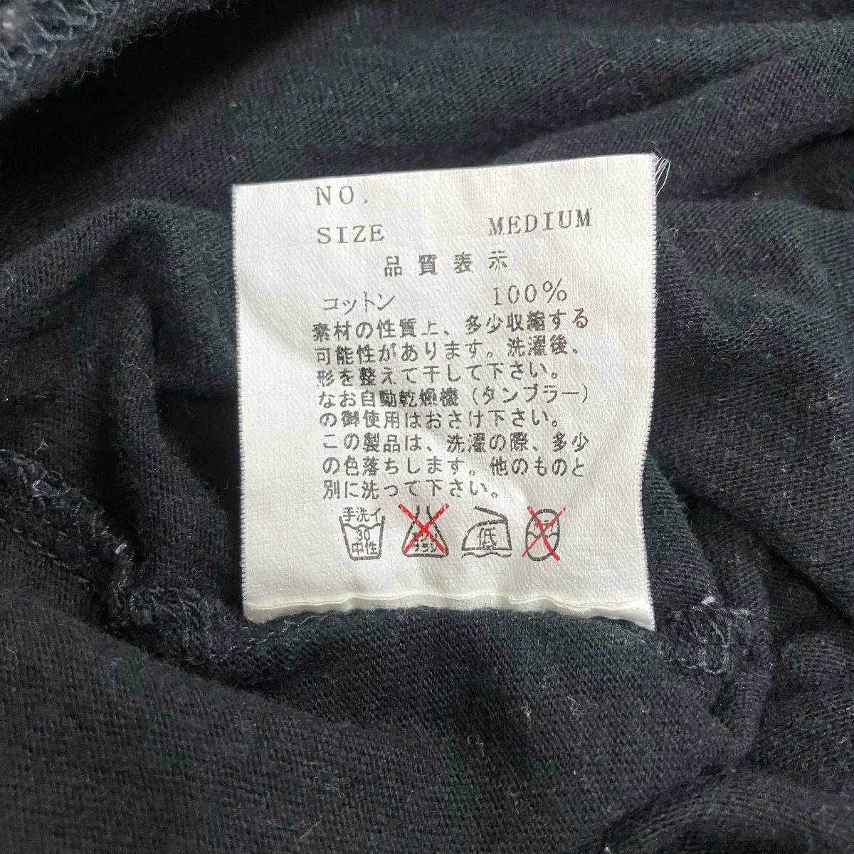レインボープリントTシャツ - Image 6