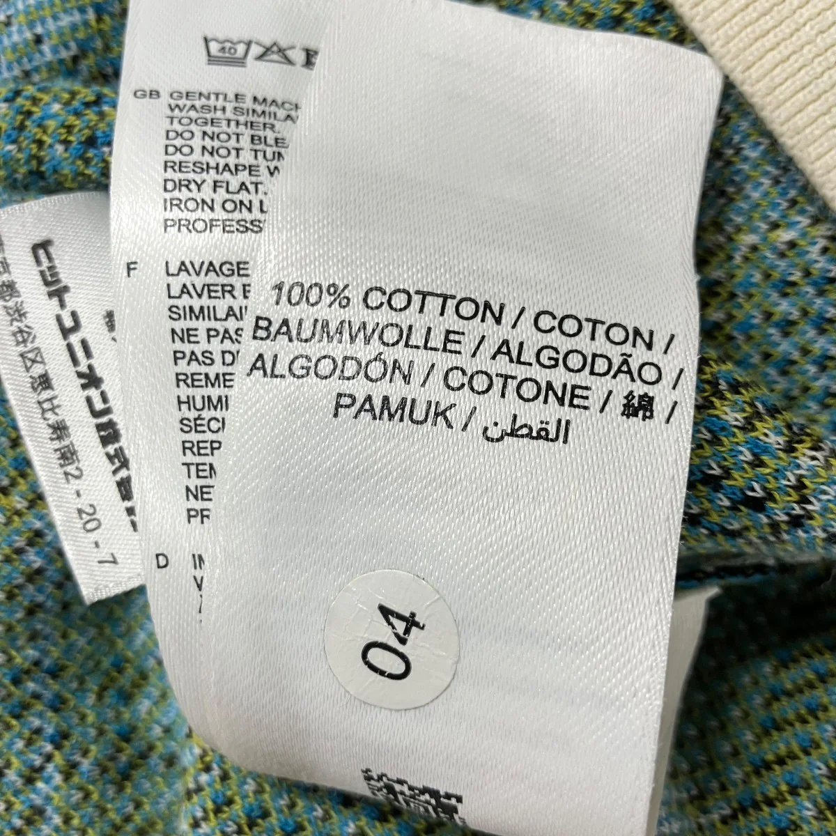 タータンチェックニットポロシャツ - Image 6