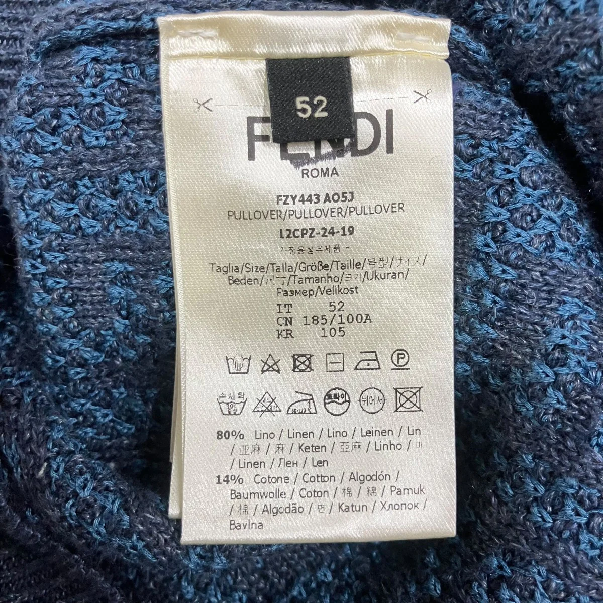 リネン コットン ズッカニットTシャツ - Image 6