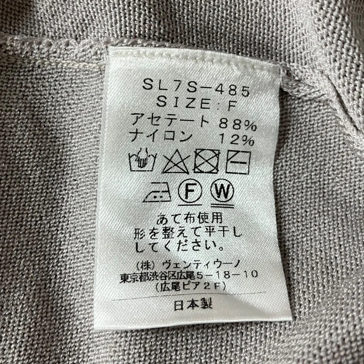 ボレロ風カーディガン - Image 7
