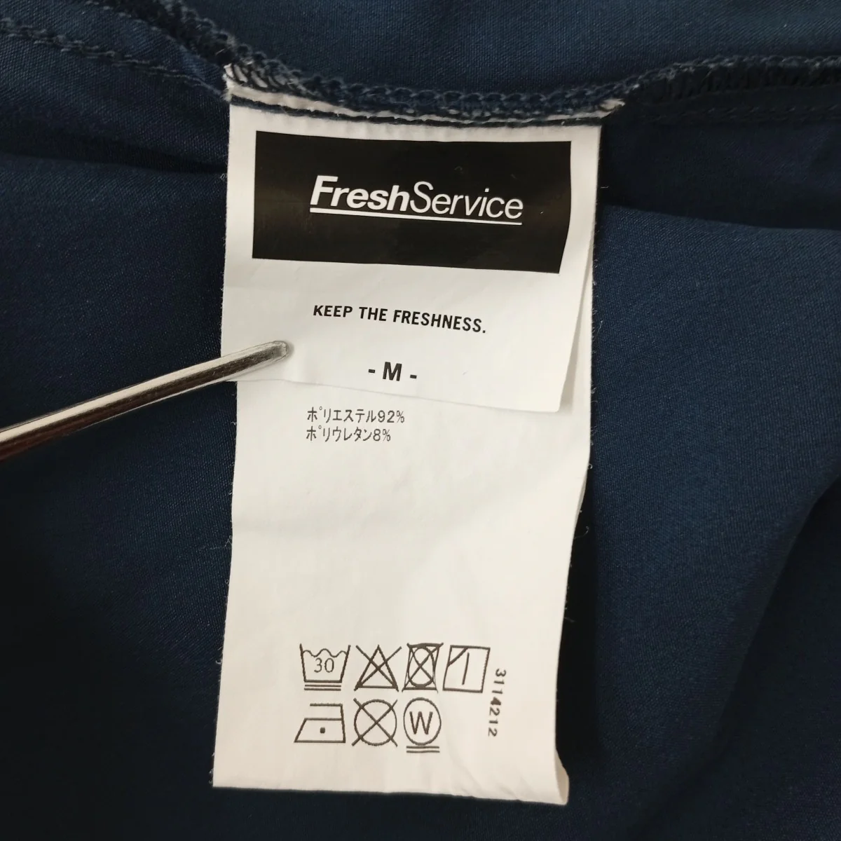 UTILITY PACKABLE SUITユーティリティセットアップFSR243-60097 - Image 5