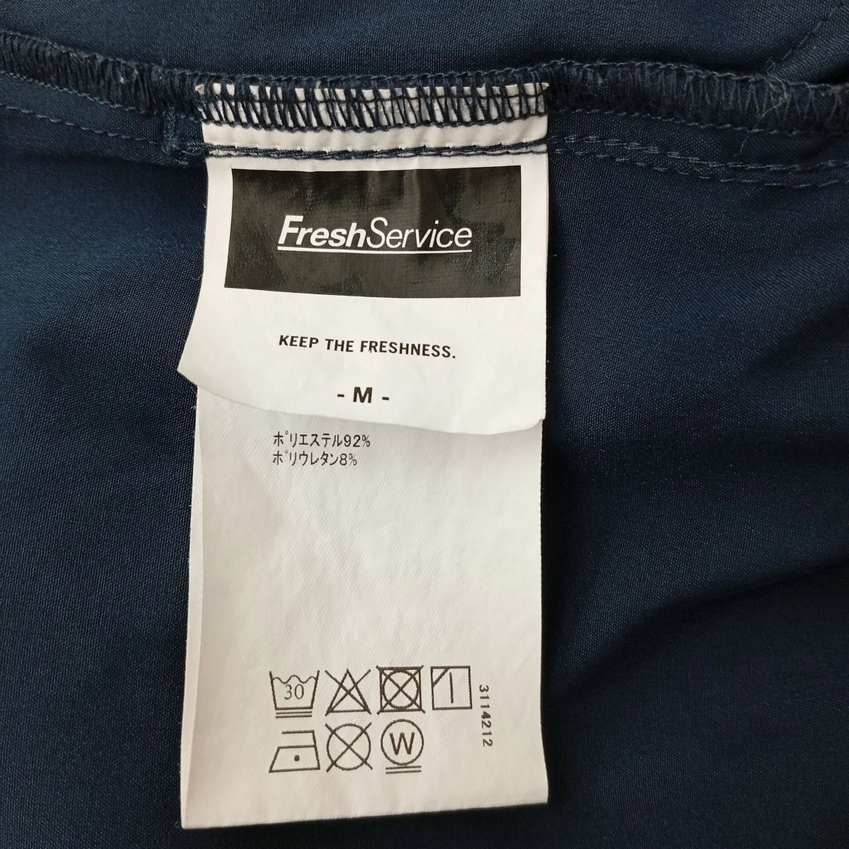 UTILITY PACKABLE SUITユーティリティセットアップFSR243-60097 - Image 7