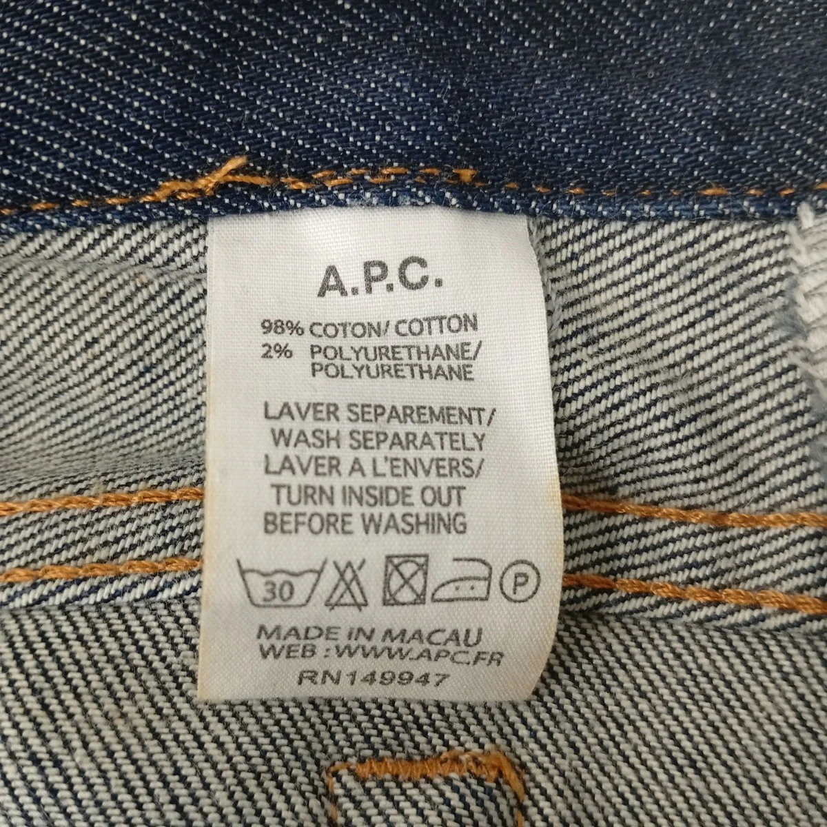 デニムパンツ - Image 5