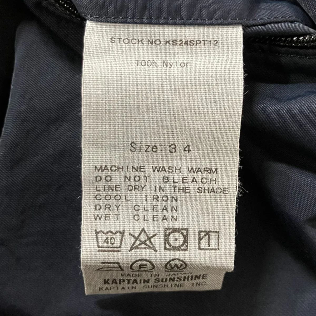 ナイロンショーツ - Image 7