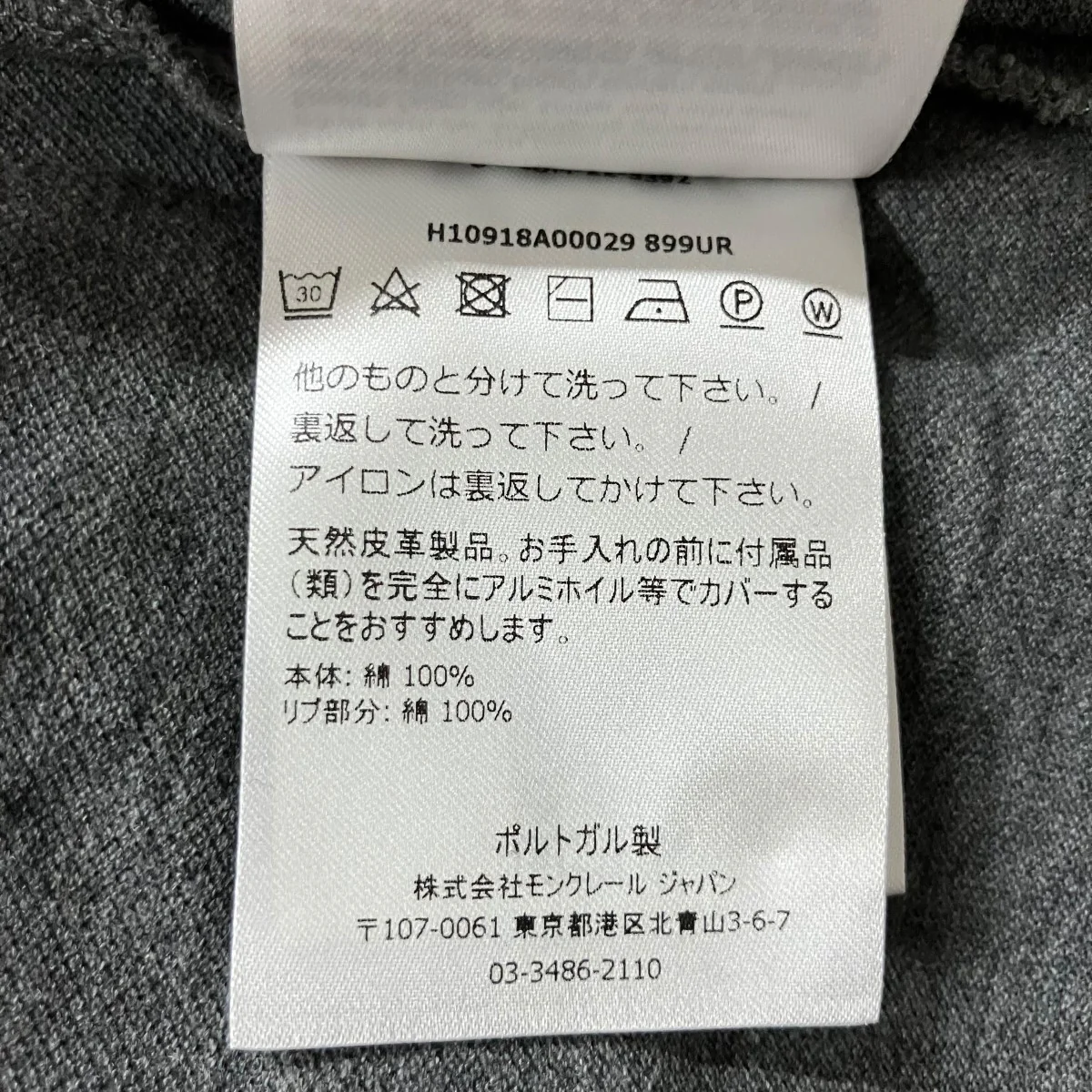 ロゴパッチポロシャツ - Image 7