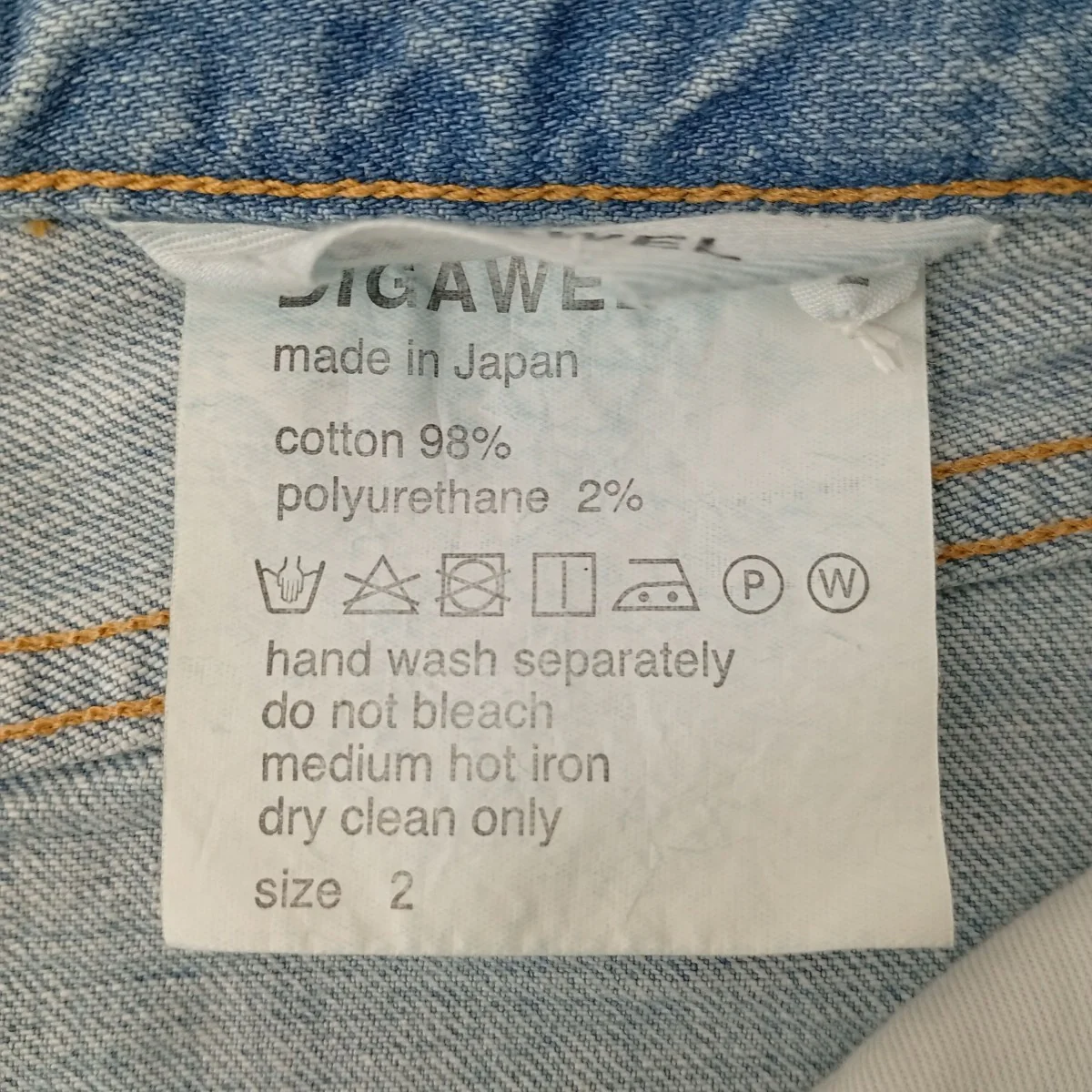 デニムパンツ - Image 4