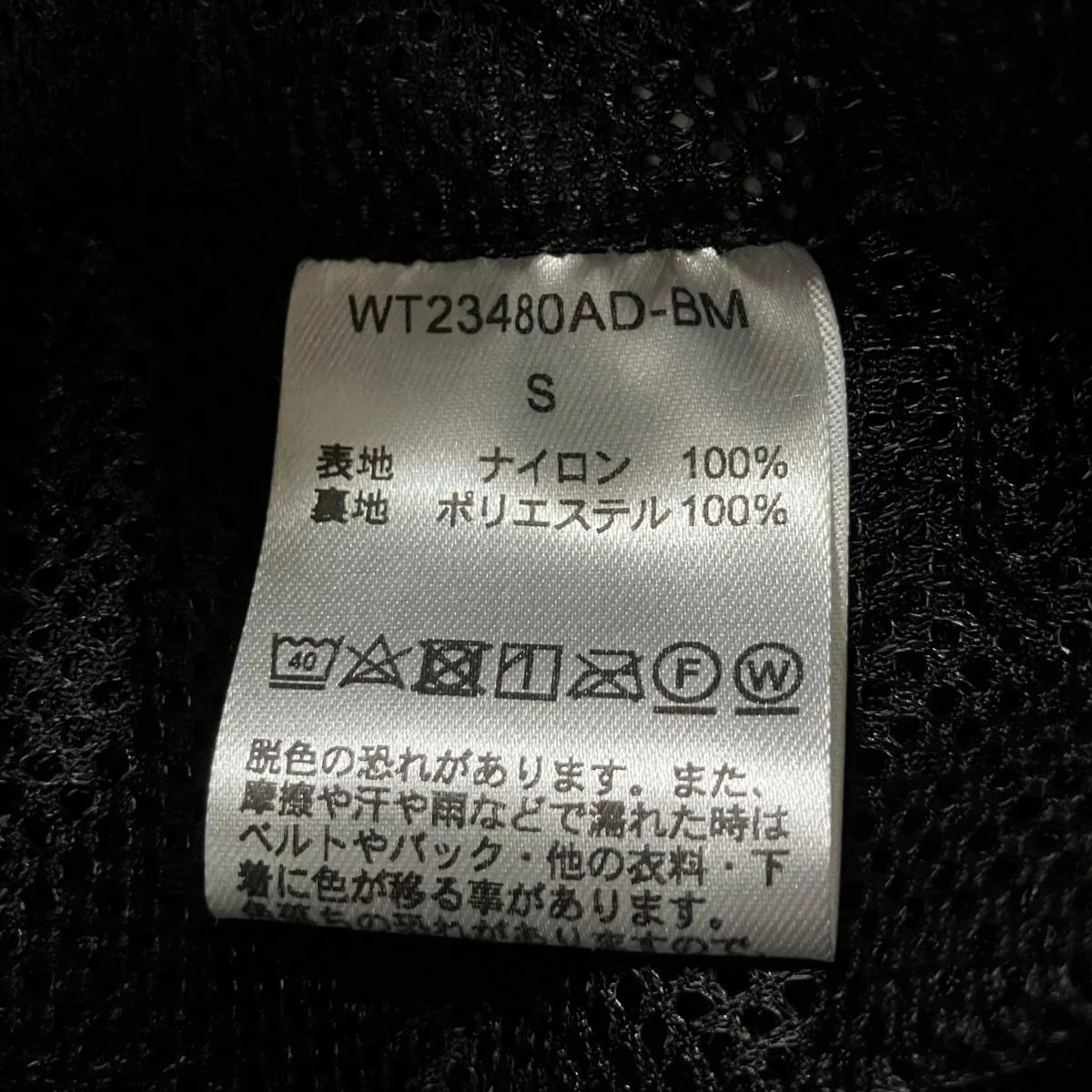 カモフラナイロンジャケット - Image 7