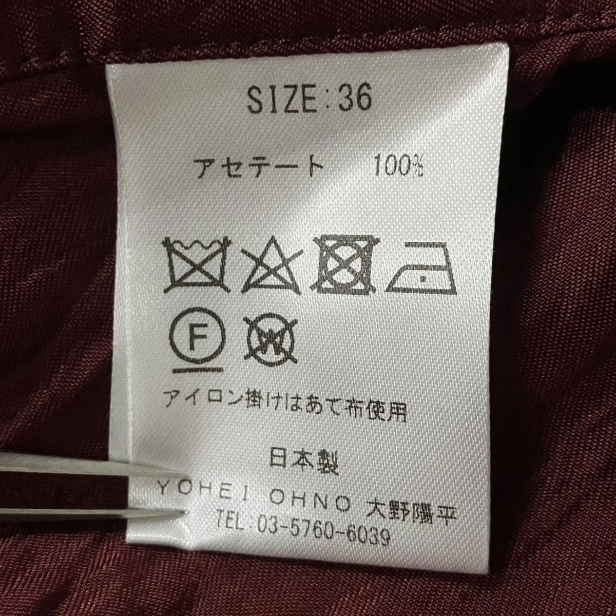 デザインブラウス - Image 6