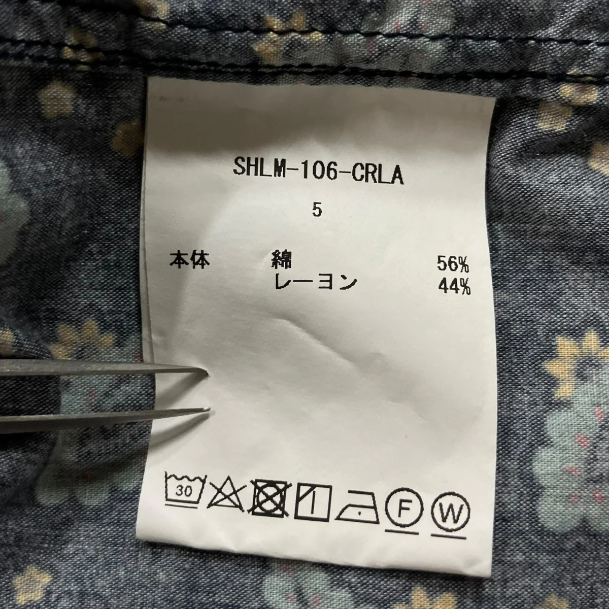 ペイズリーシャツ - Image 6