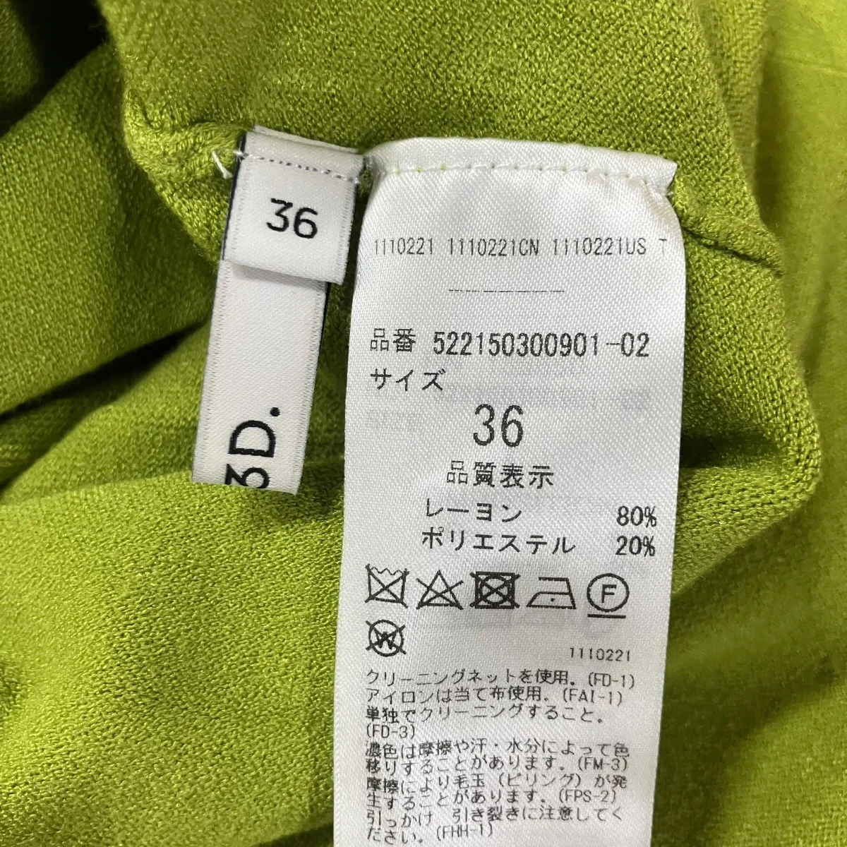 レイヤードデザインニットワンピース - Image 9