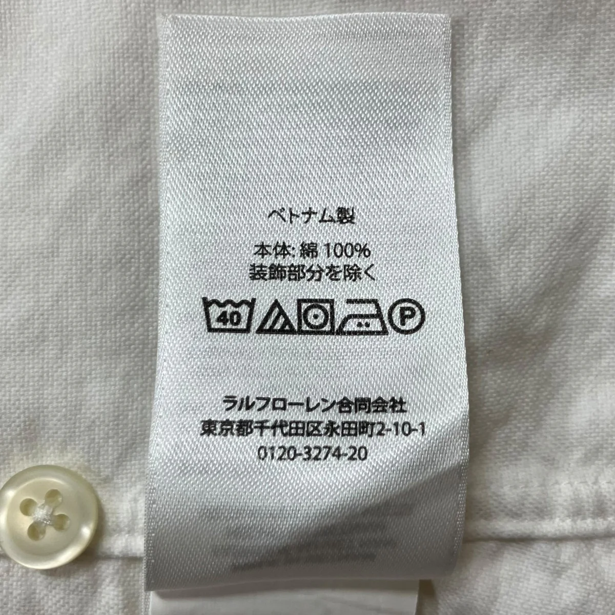 長袖シャツ - Image 6