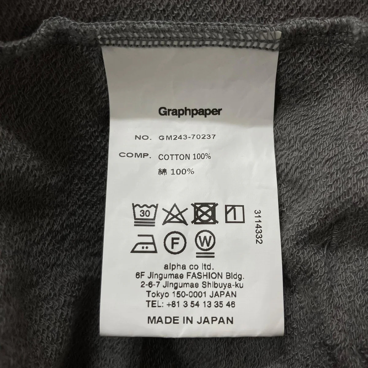 コットンライトテリーパンツ - Image 7