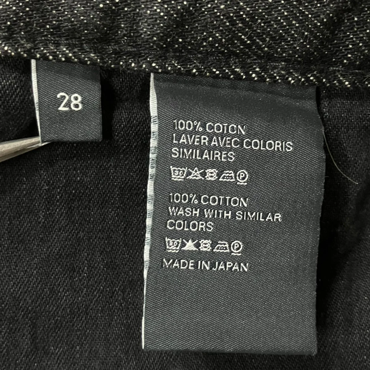フェード加工デニムパンツ - Image 6