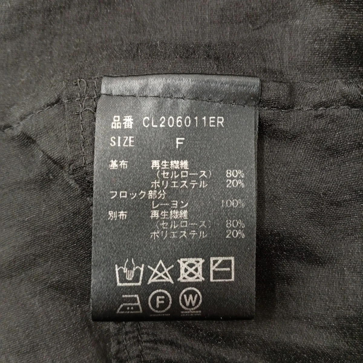 ドットシアーブラウスCL206011ER - Image 4