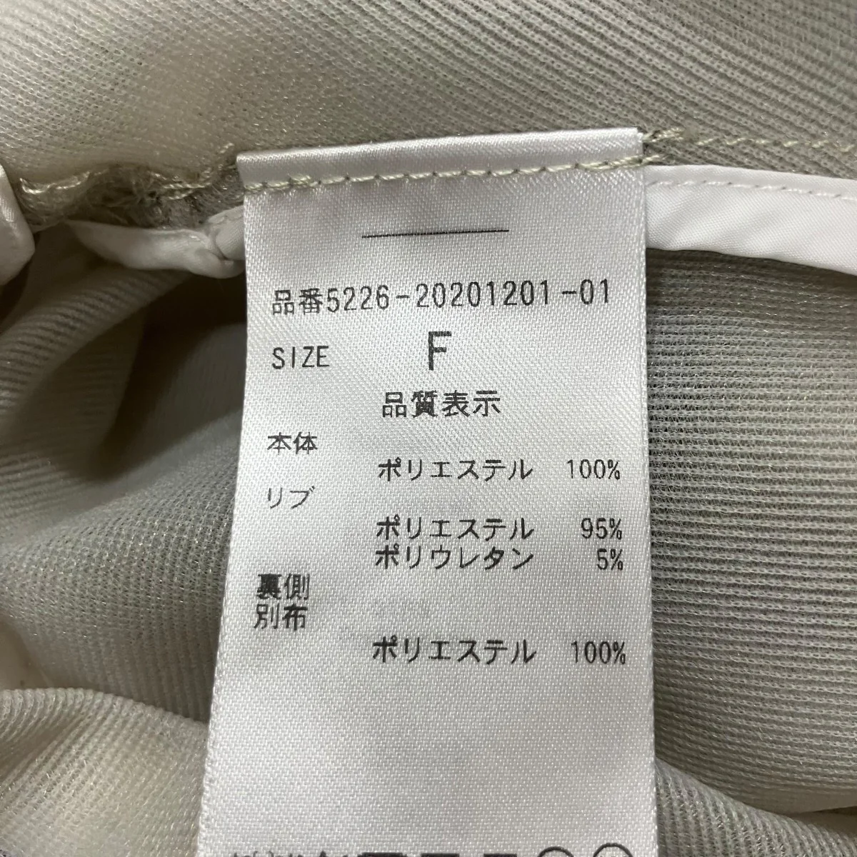 スポンジシアーショートブルゾン - Image 6