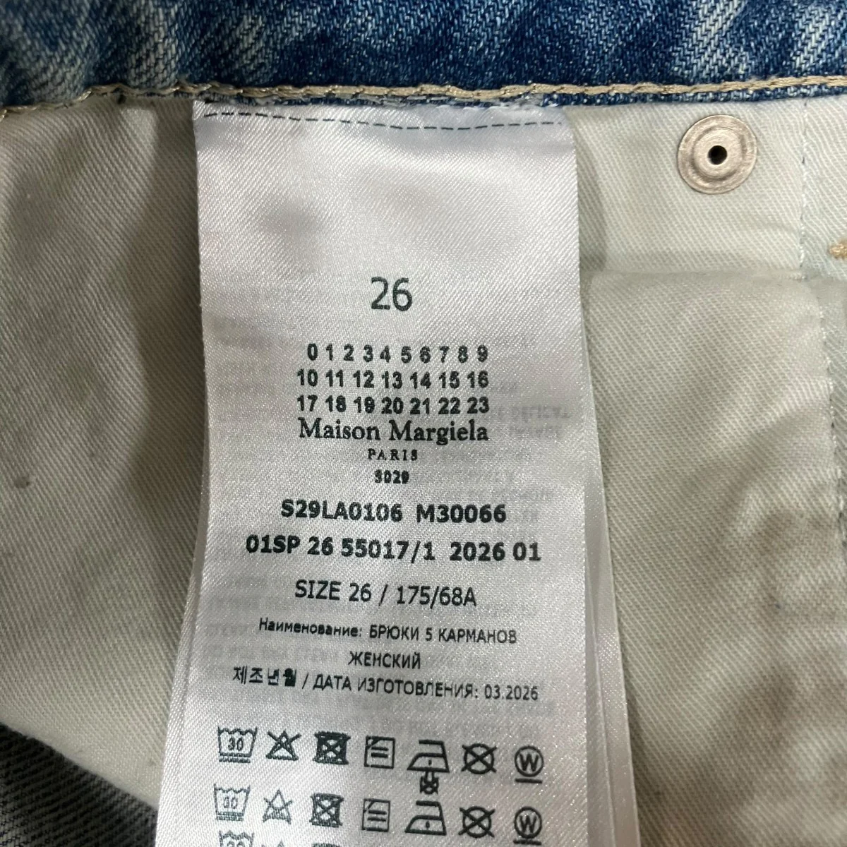 アイスウォッシュド加工カットオフデニムパンツ - Image 7