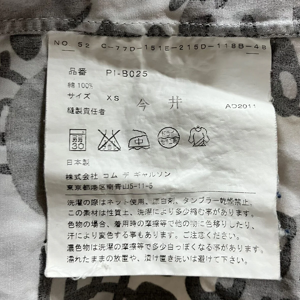 ポルカドット総柄半袖シャツ - Image 6