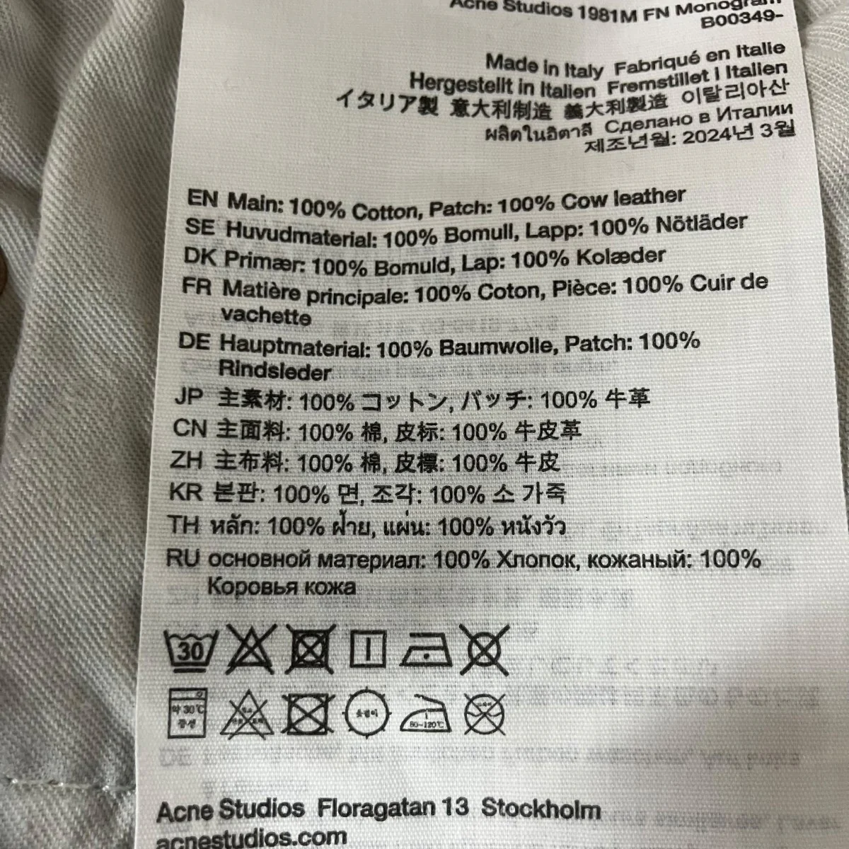 モノグラム ルーズフィットジーンズ デニムパンツ - Image 7
