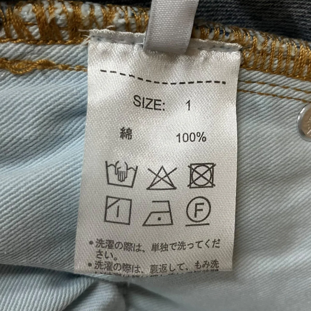 プリーツバルーンデニムパンツ - Image 6