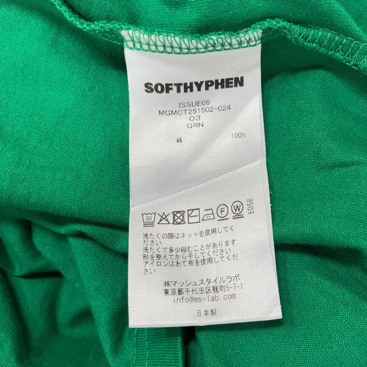 レイヤードTシャツ - Image 6